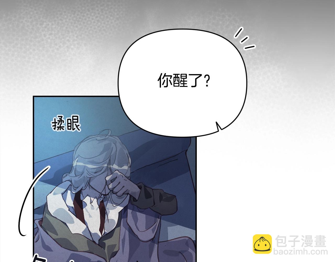 第45话 主人回来了110