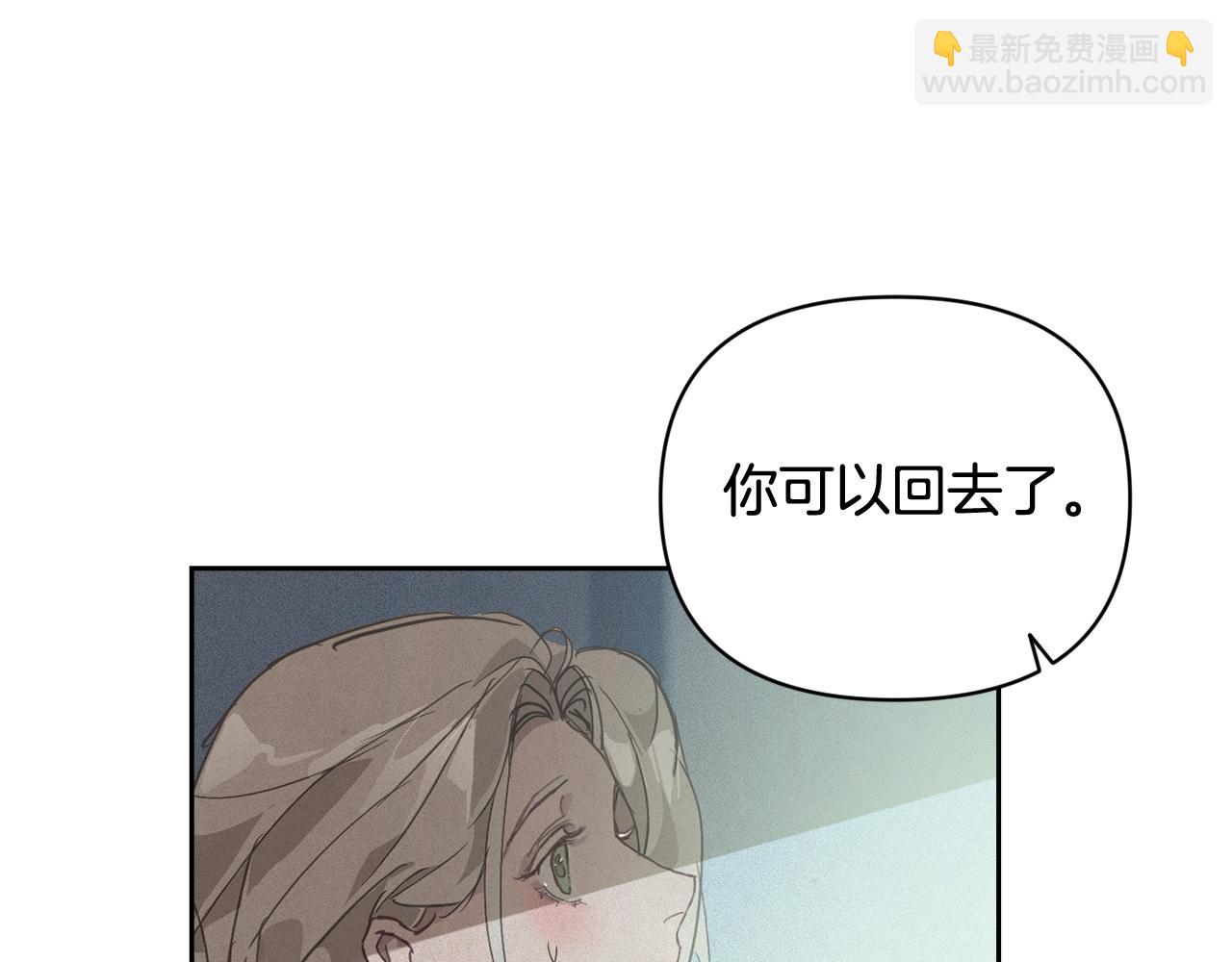 第45话 主人回来了117