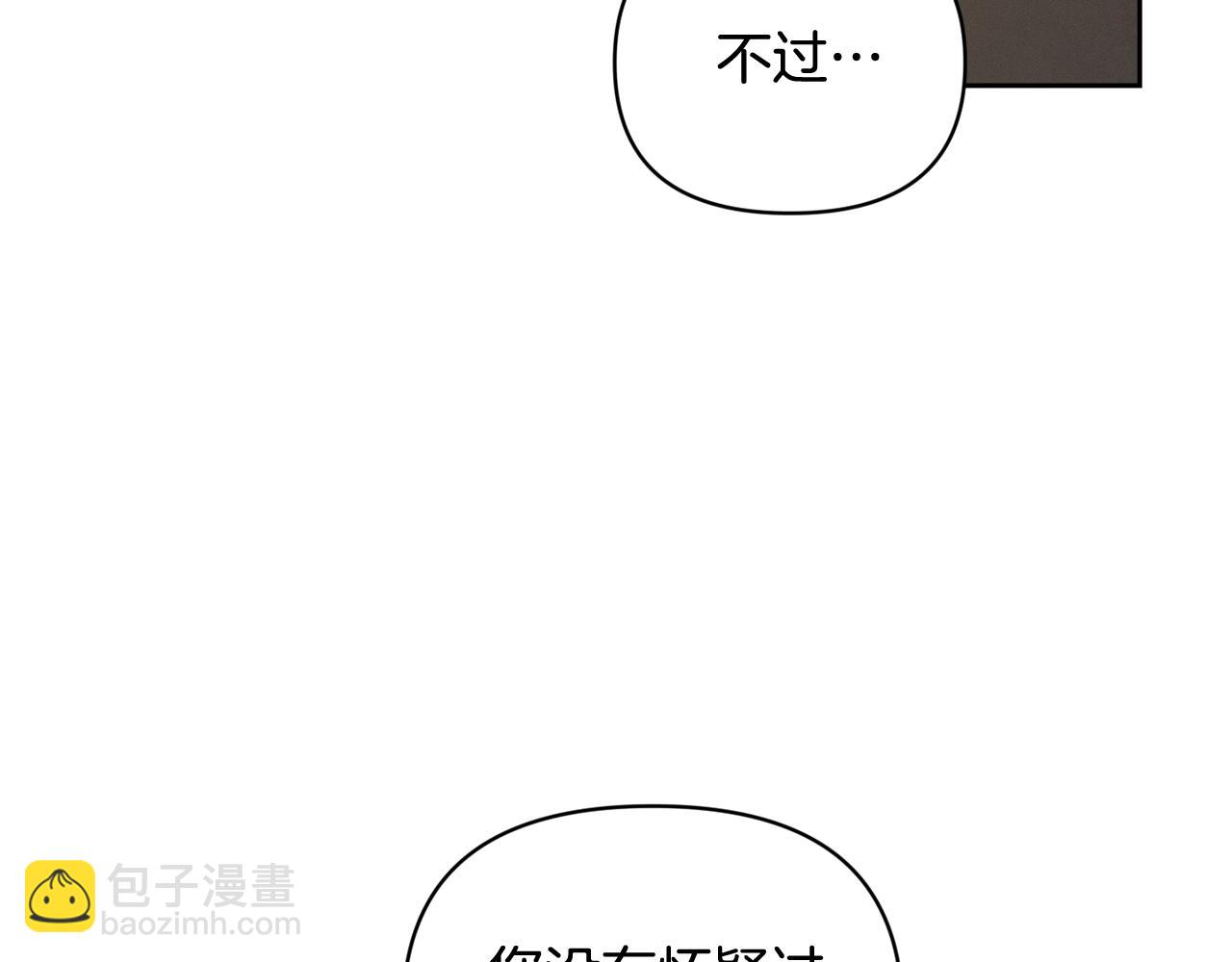 第45话 主人回来了121