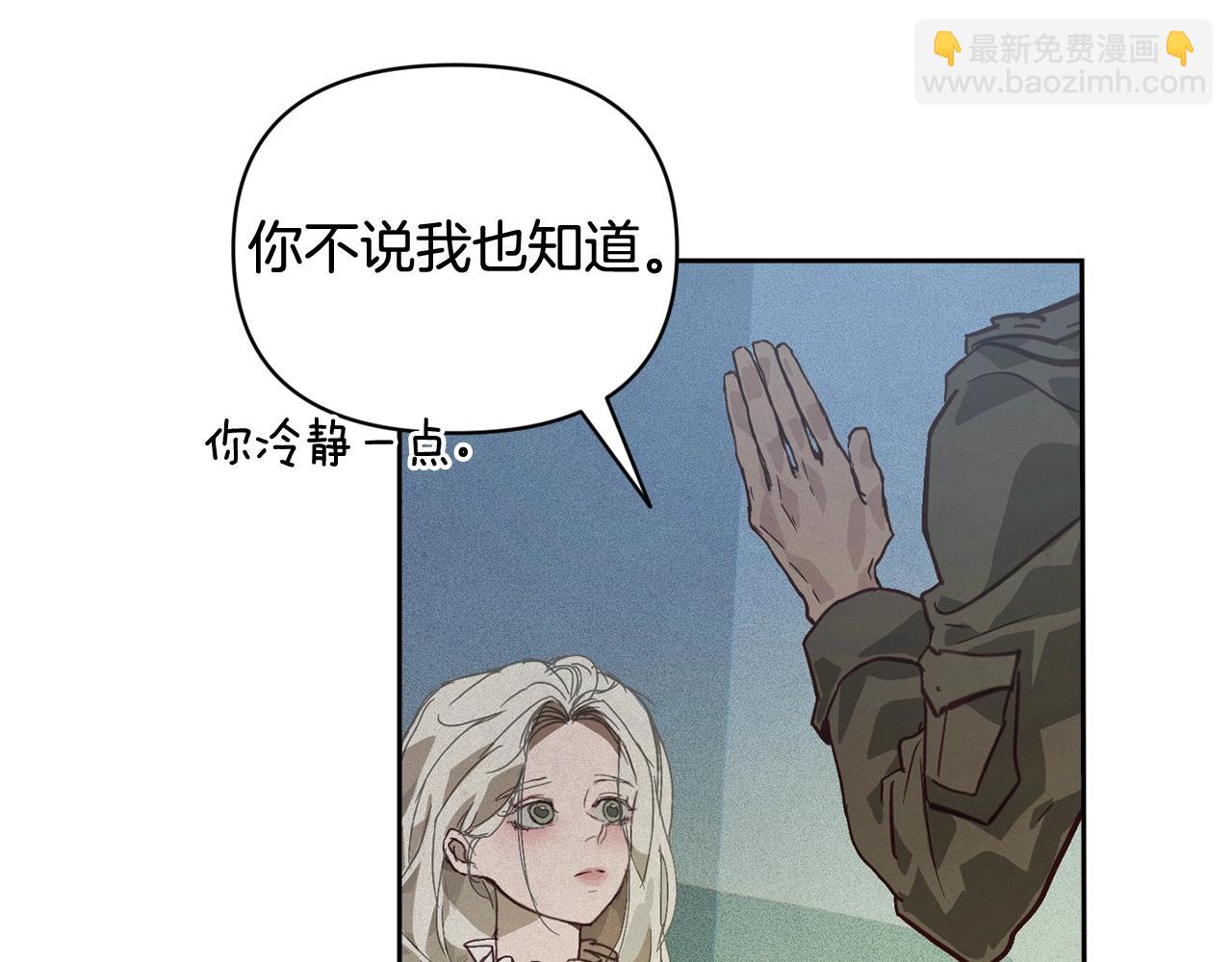 第45话 主人回来了124