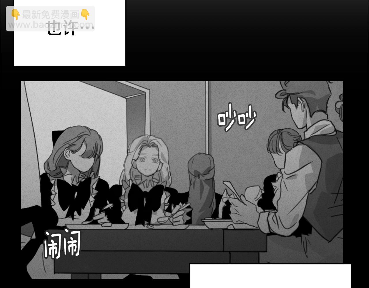 第45话 主人回来了139