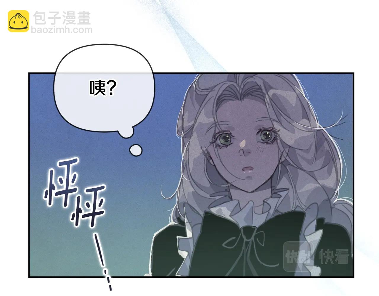 第45话 主人回来了166