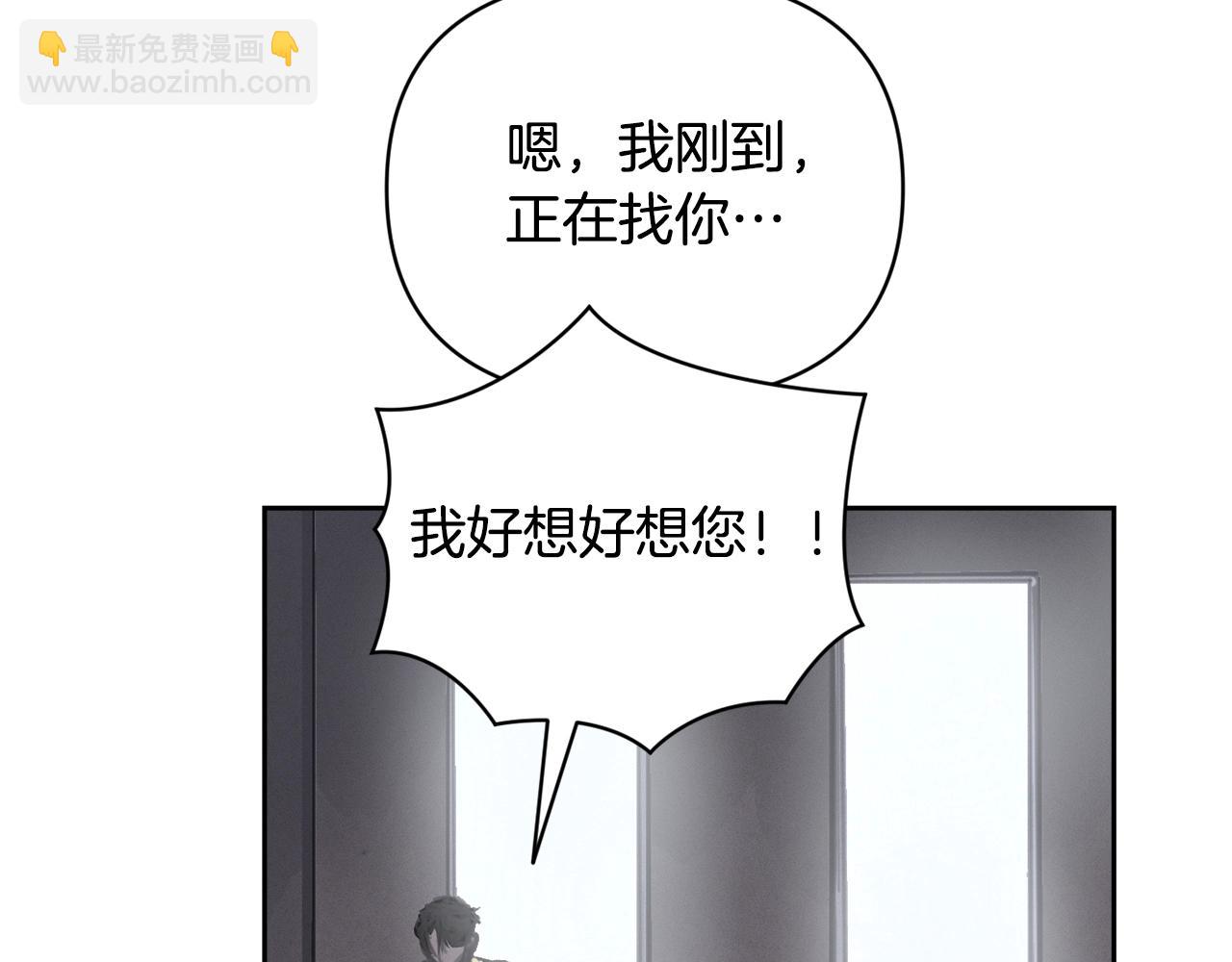 第45话 主人回来了181