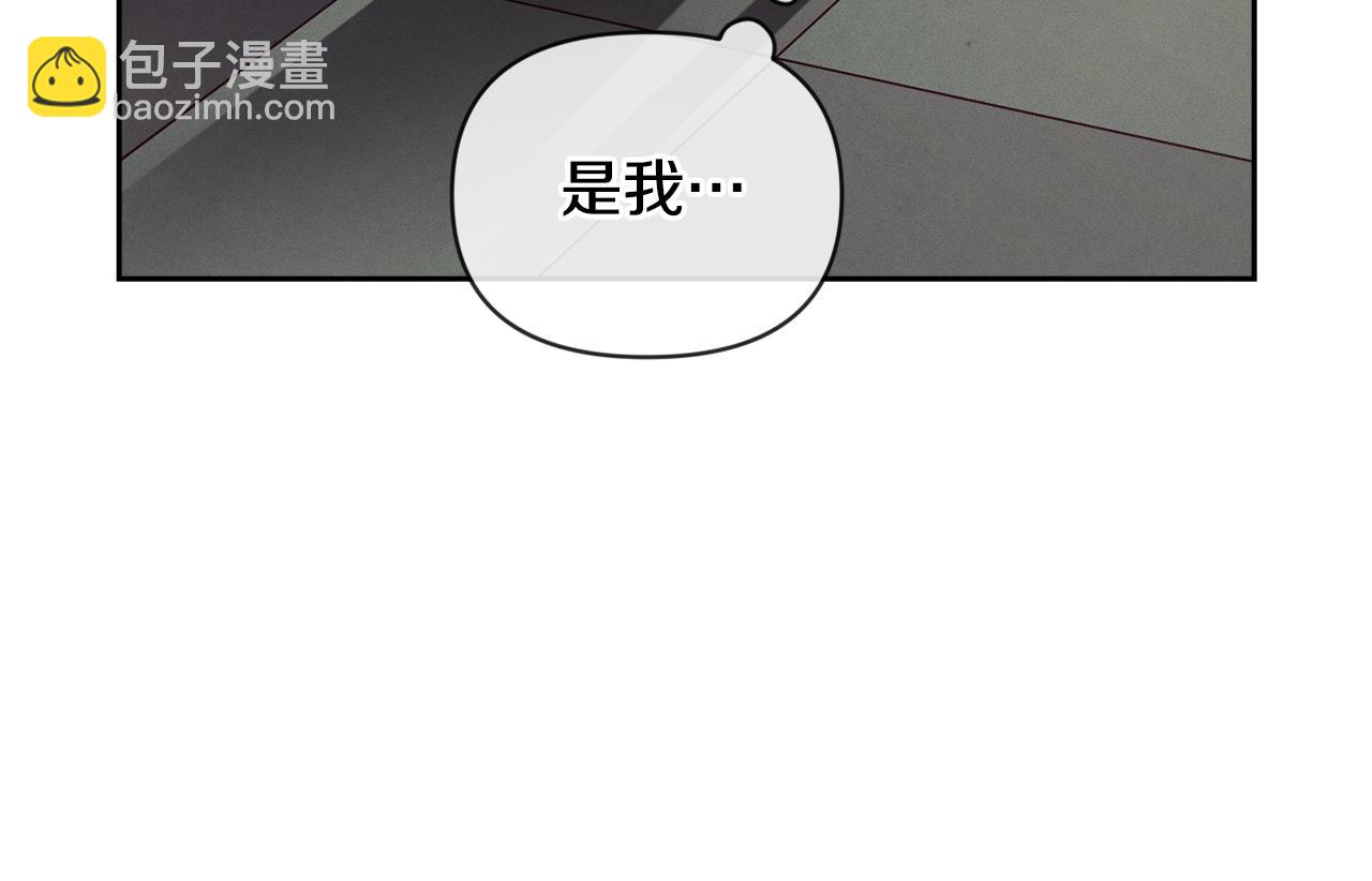 第45话 主人回来了24