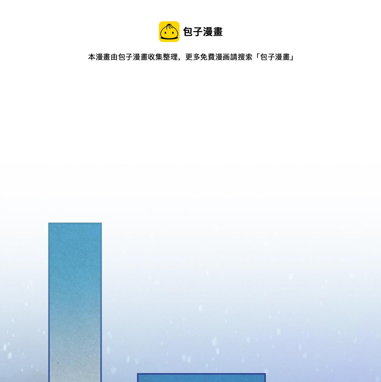 第48话 霸占你0