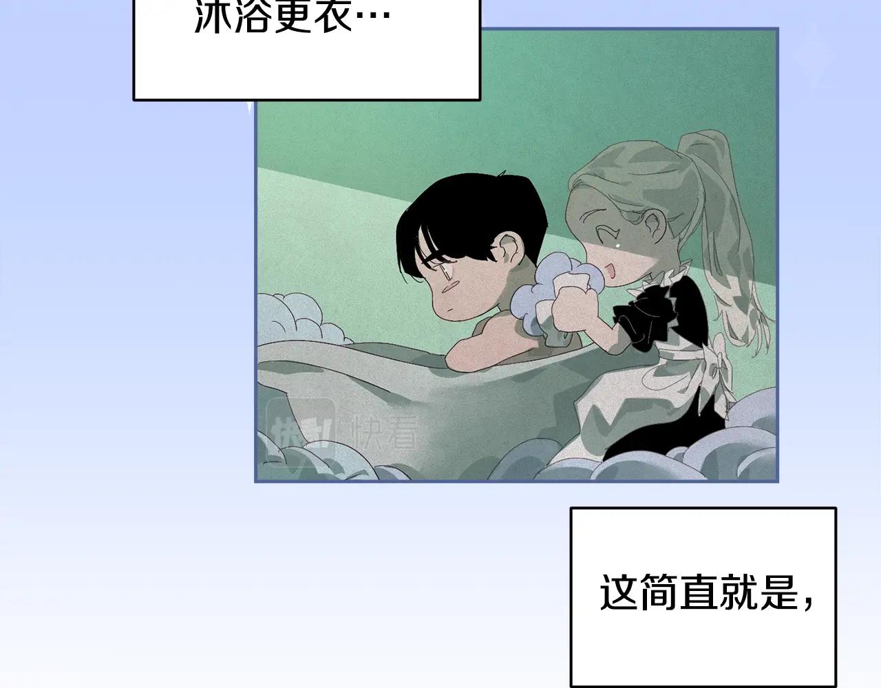 第48话 霸占你10