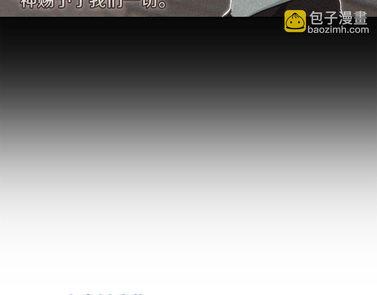第48话 霸占你101