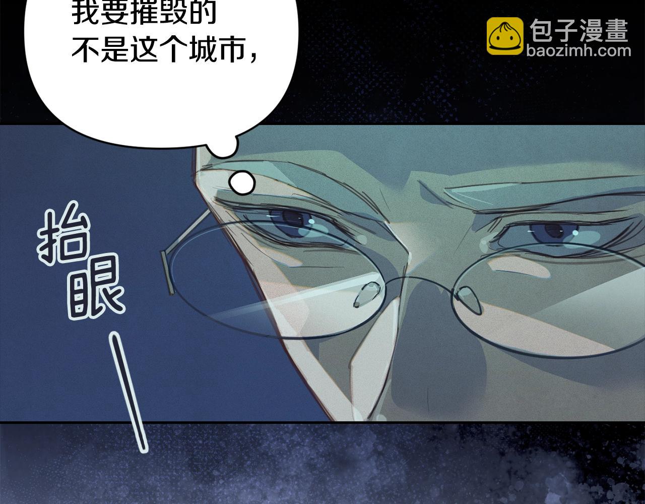 第48话 霸占你114