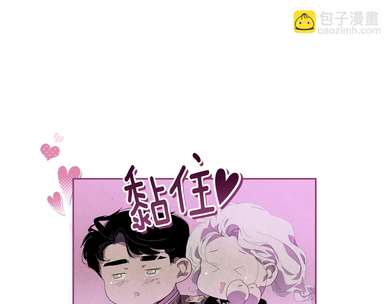 第48话 霸占你12