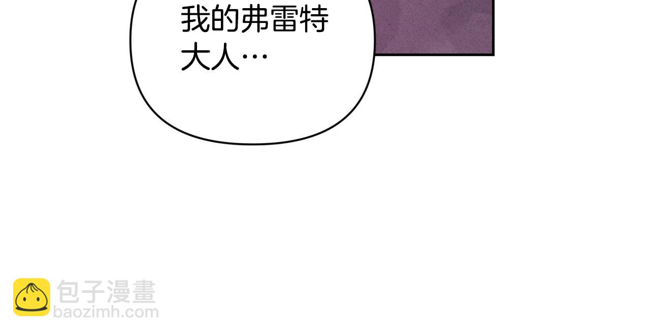 第48话 霸占你129