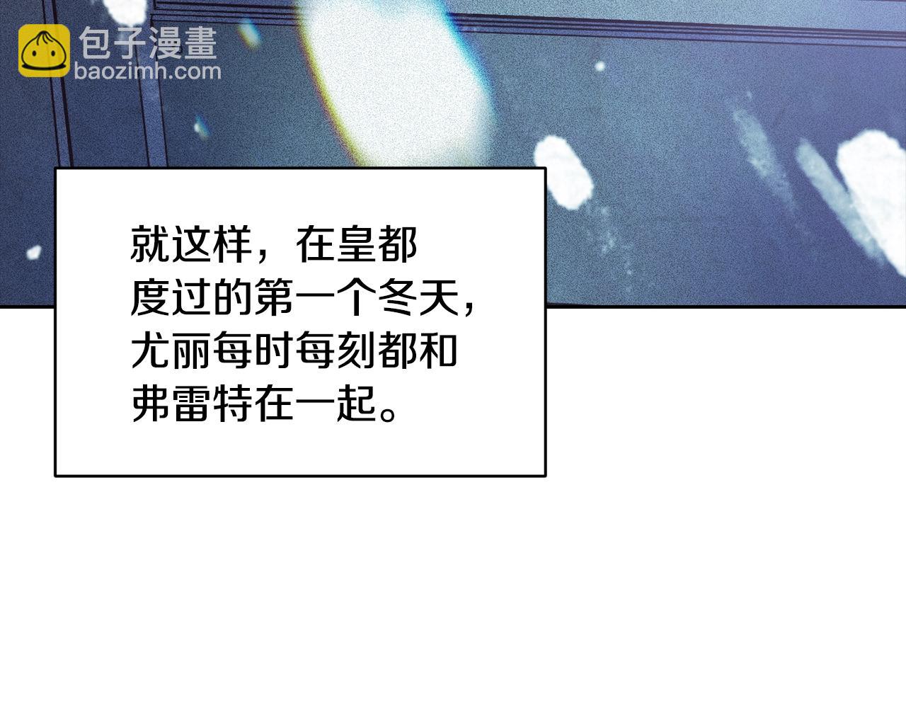 第48话 霸占你132