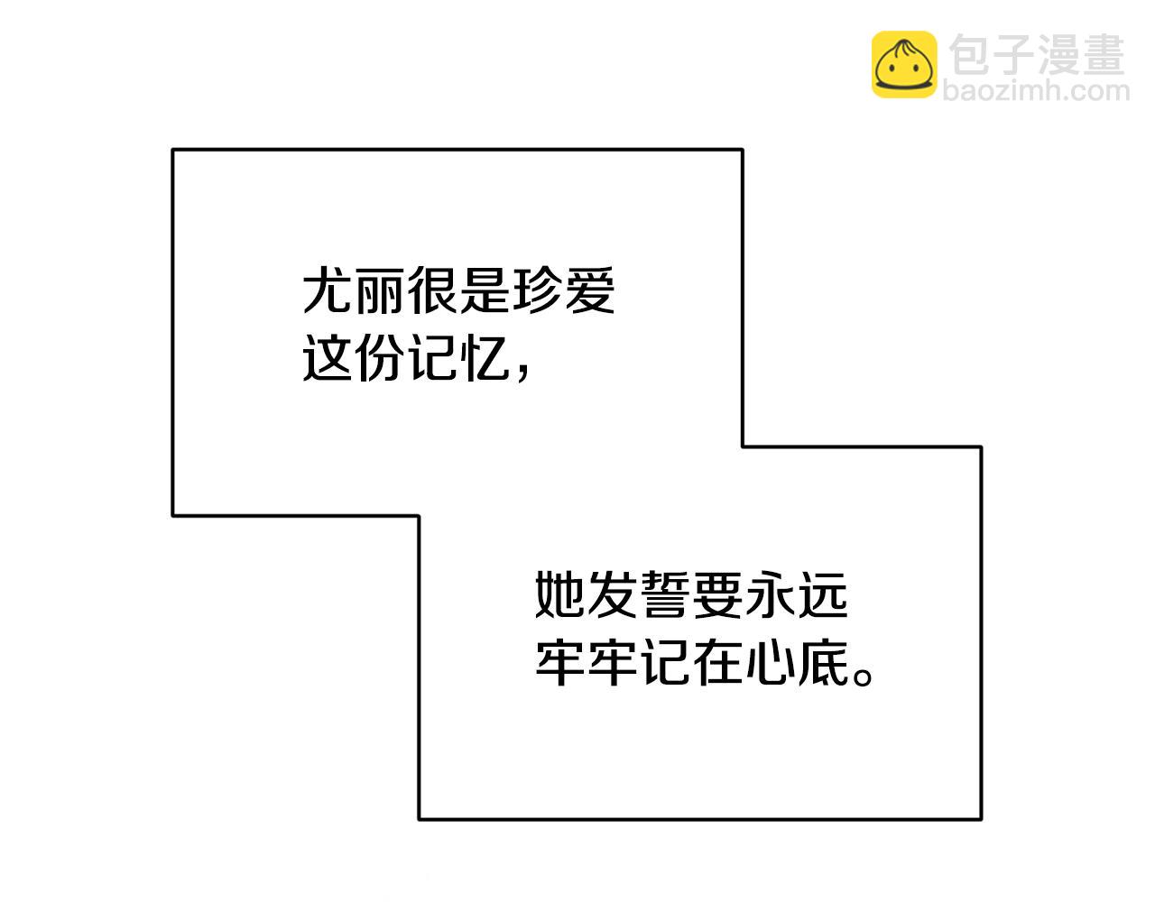 第48话 霸占你134