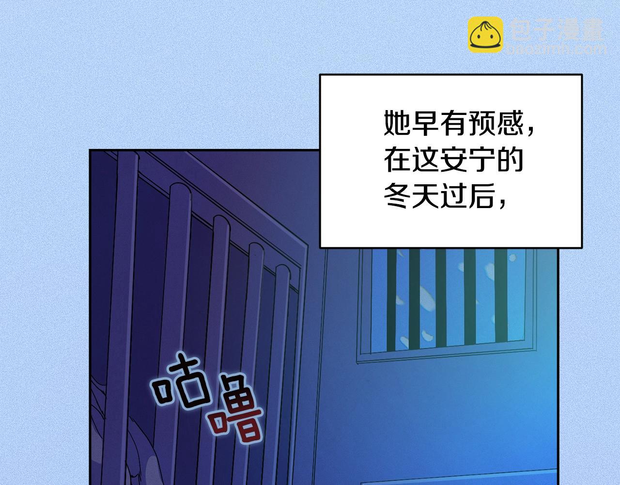第48话 霸占你139