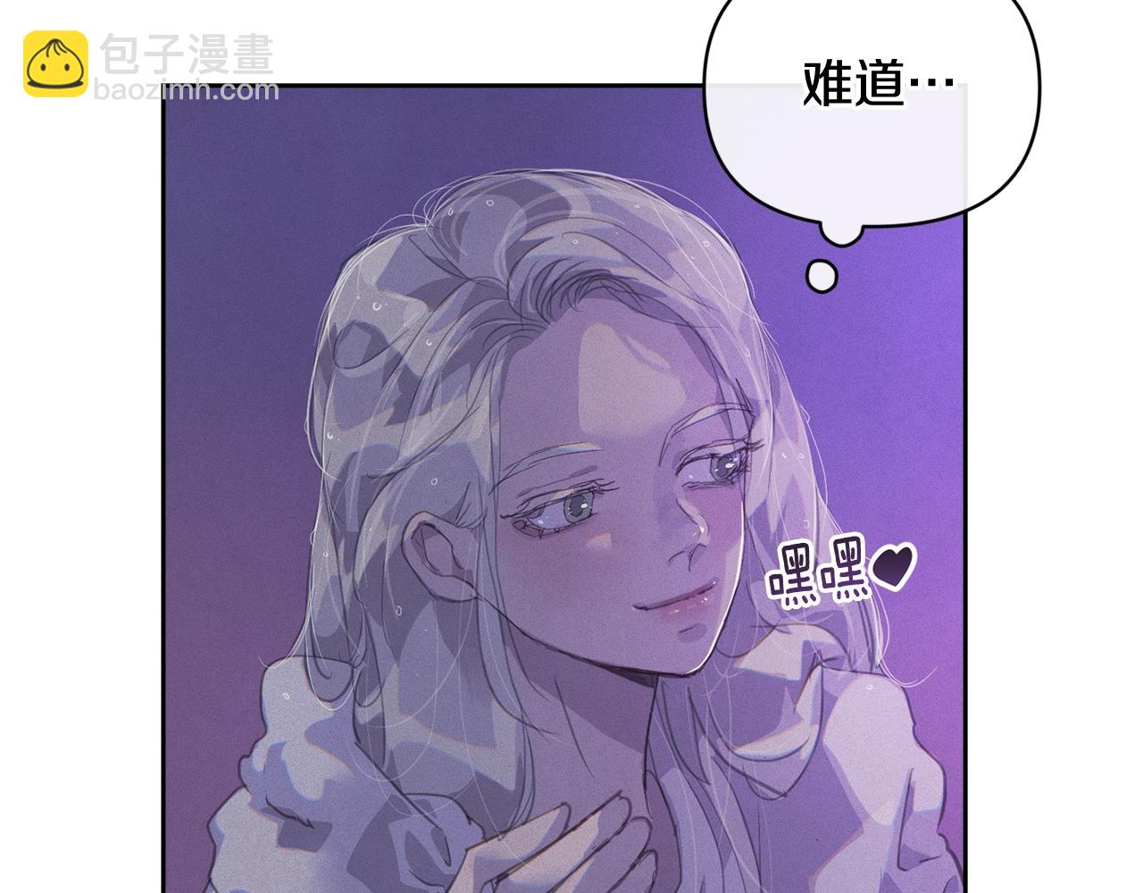 第48话 霸占你14