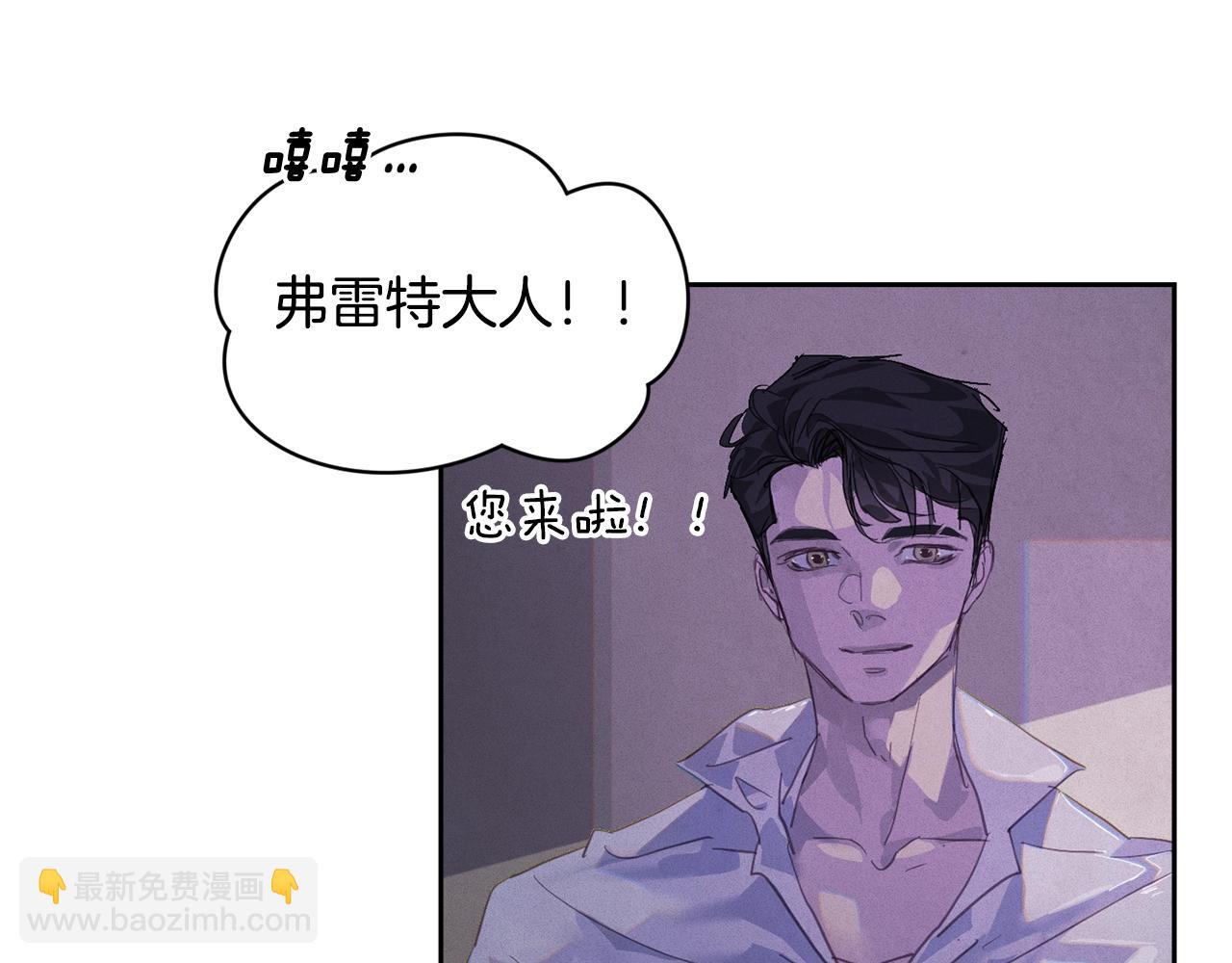 第48话 霸占你20