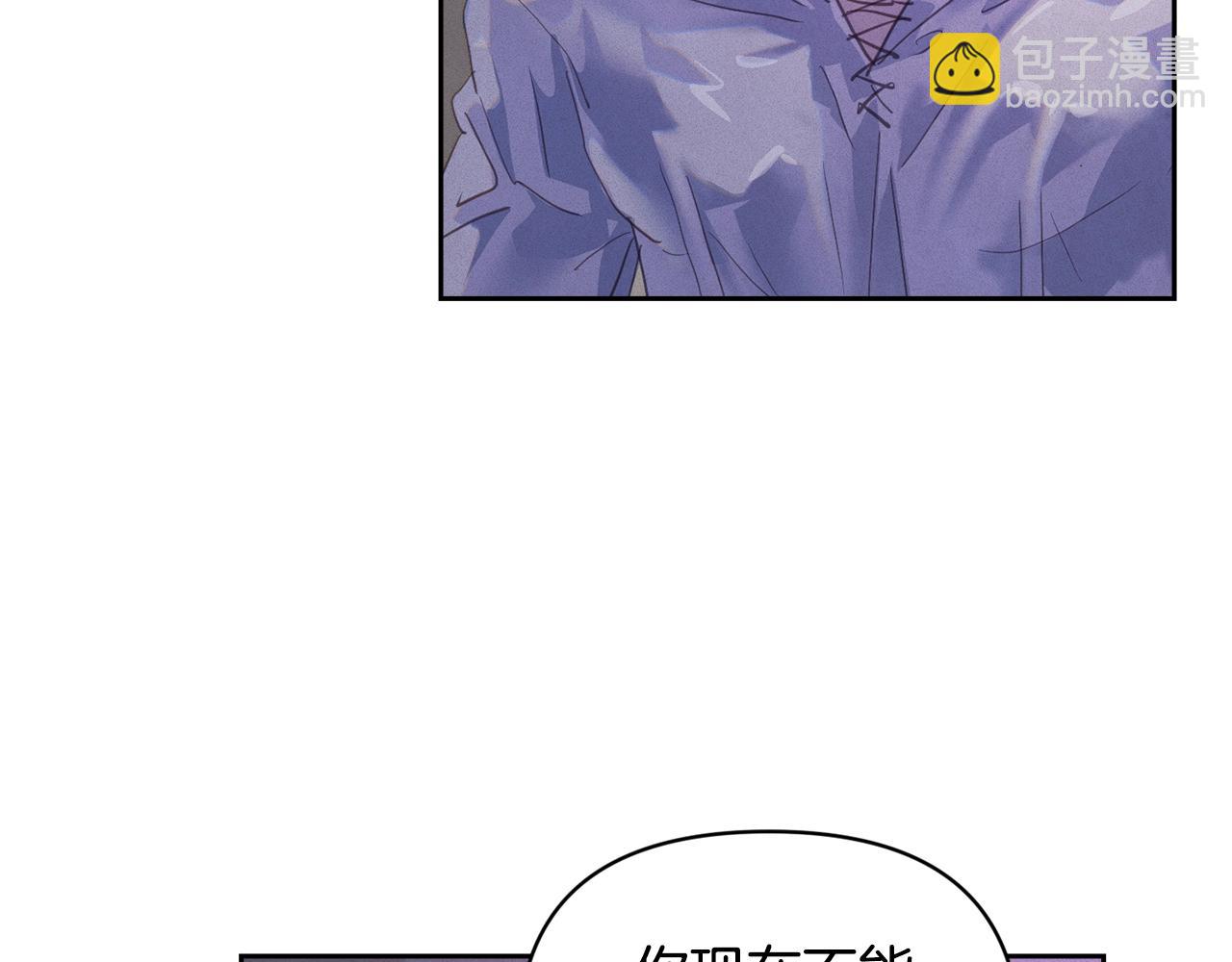 第48话 霸占你21