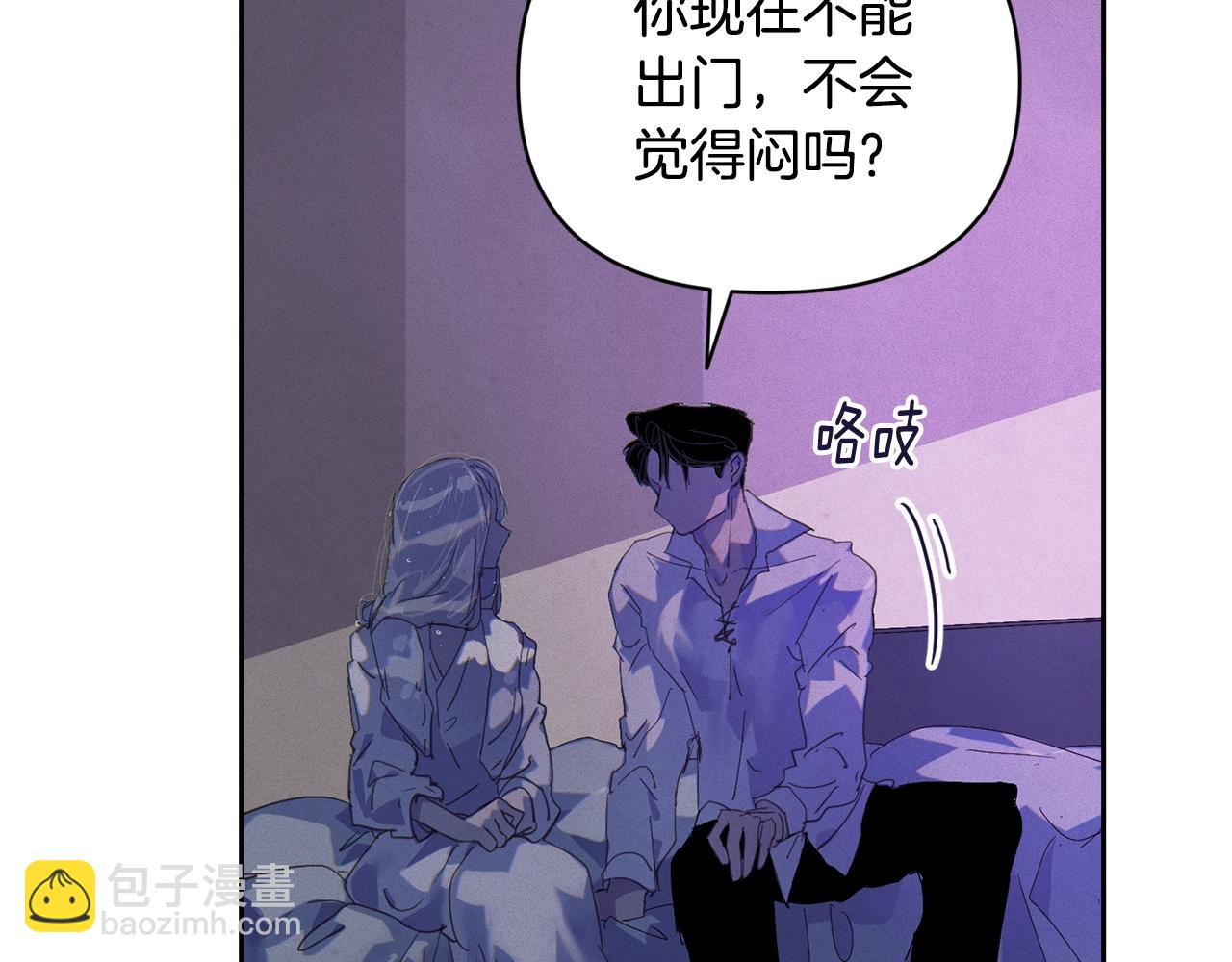 第48话 霸占你22
