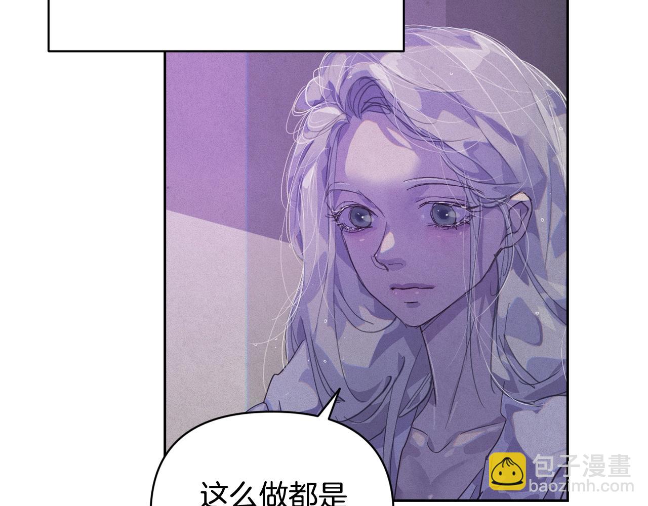 第48话 霸占你27