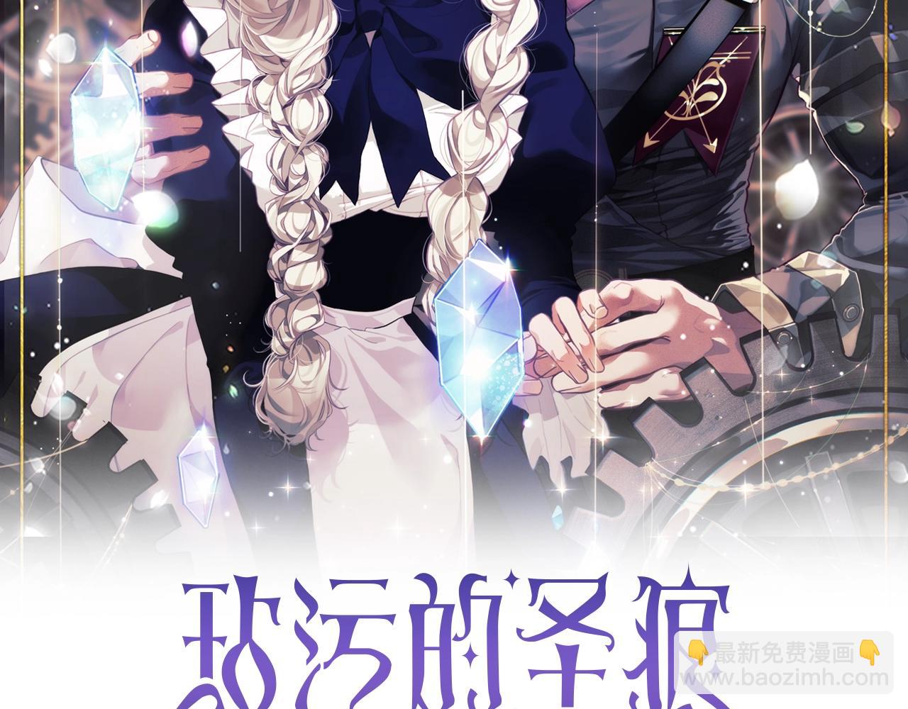 第48话 霸占你42