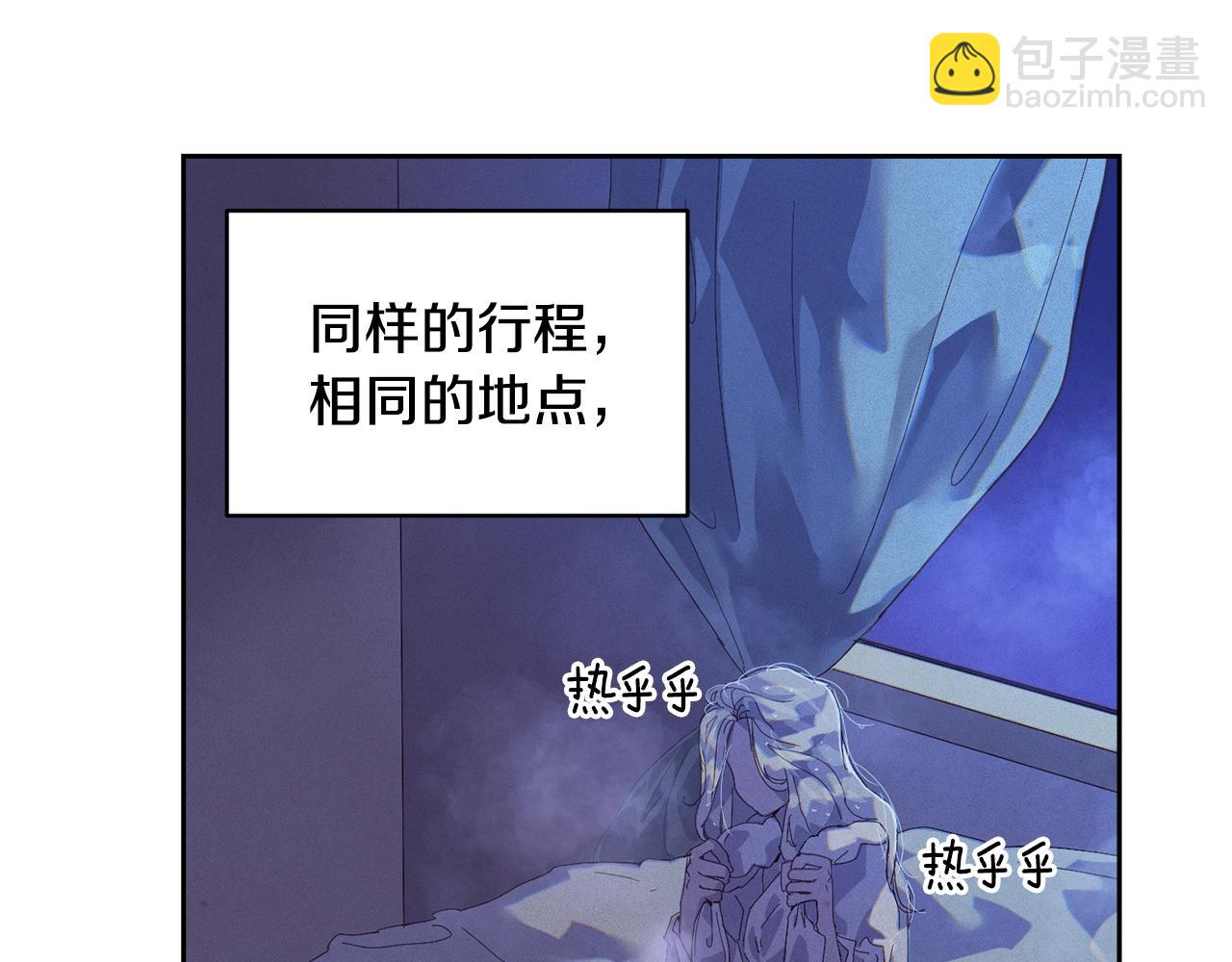 第48话 霸占你5