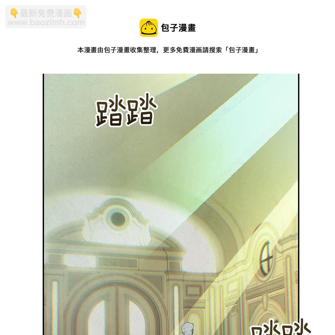 第48话 霸占你53