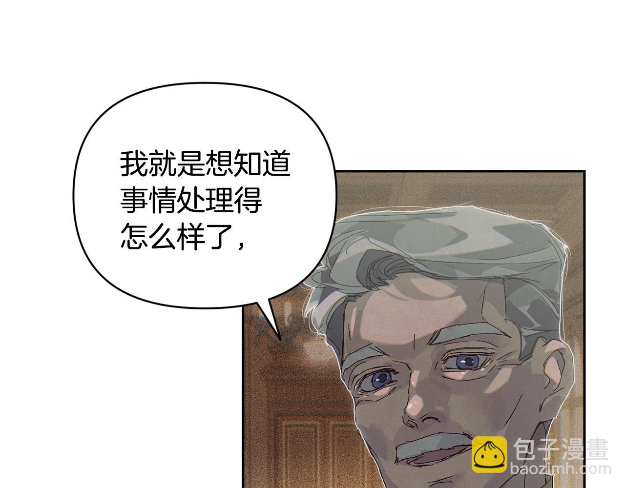 第48话 霸占你66