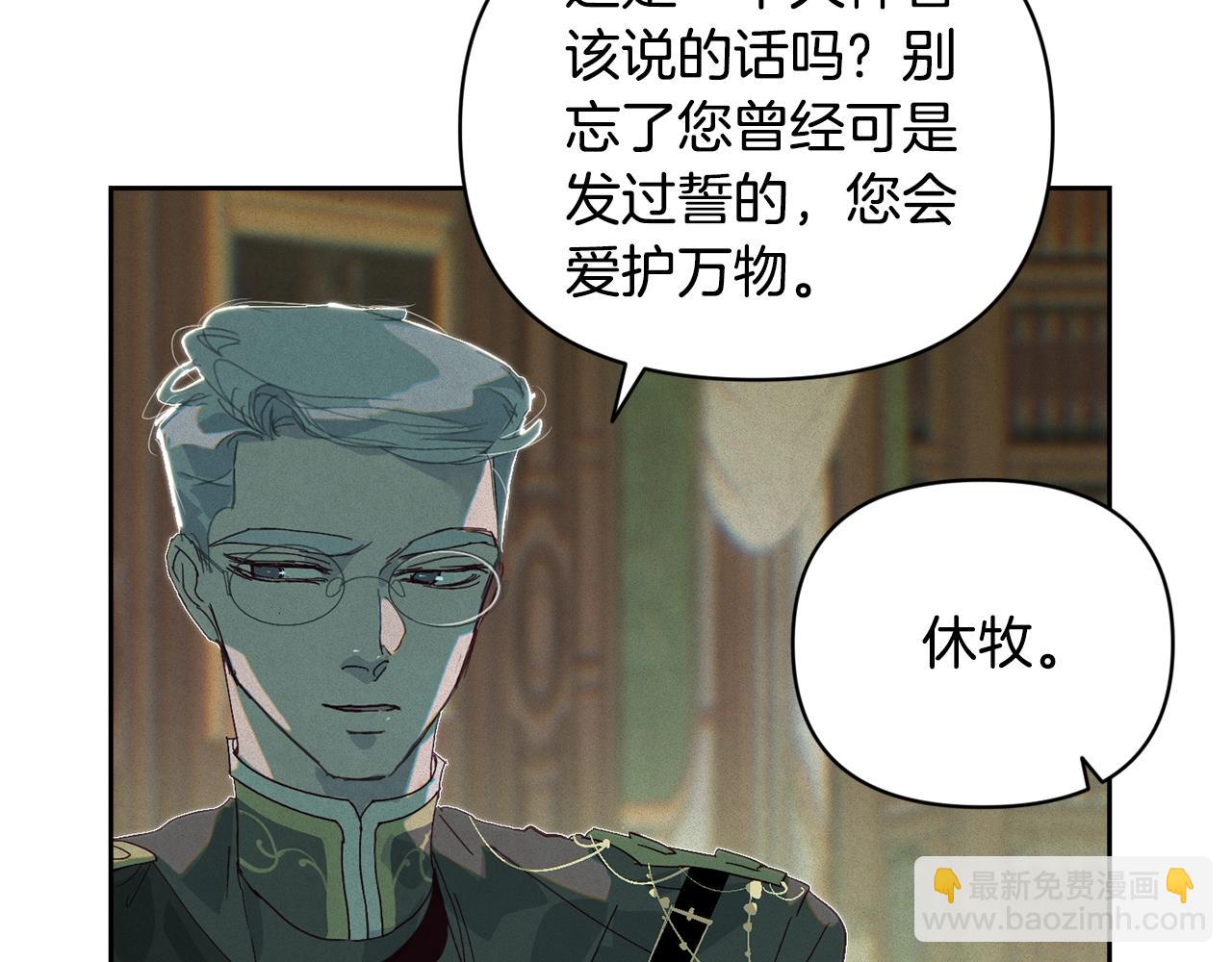 第48话 霸占你84