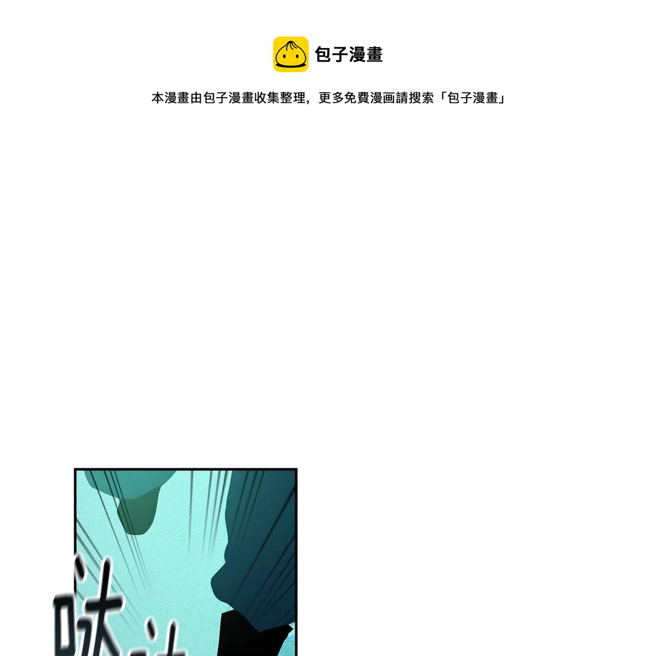 第49话 尤丽的白日梦0
