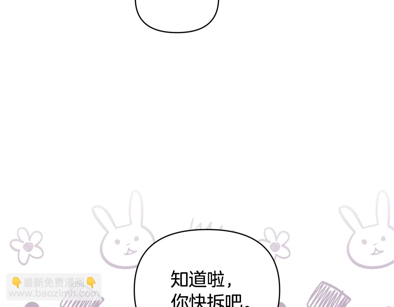 第49话 尤丽的白日梦101