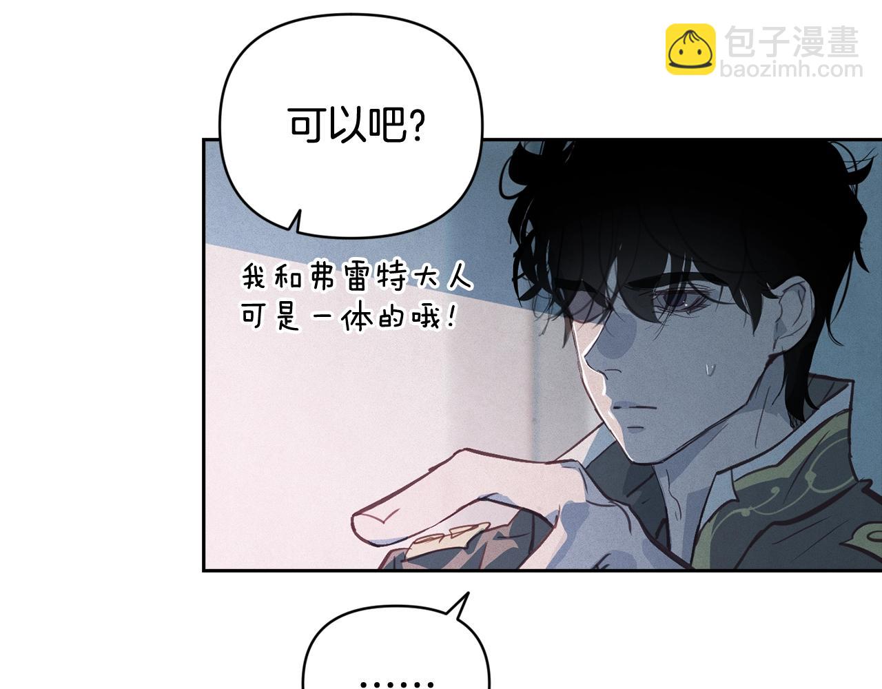 第49话 尤丽的白日梦104