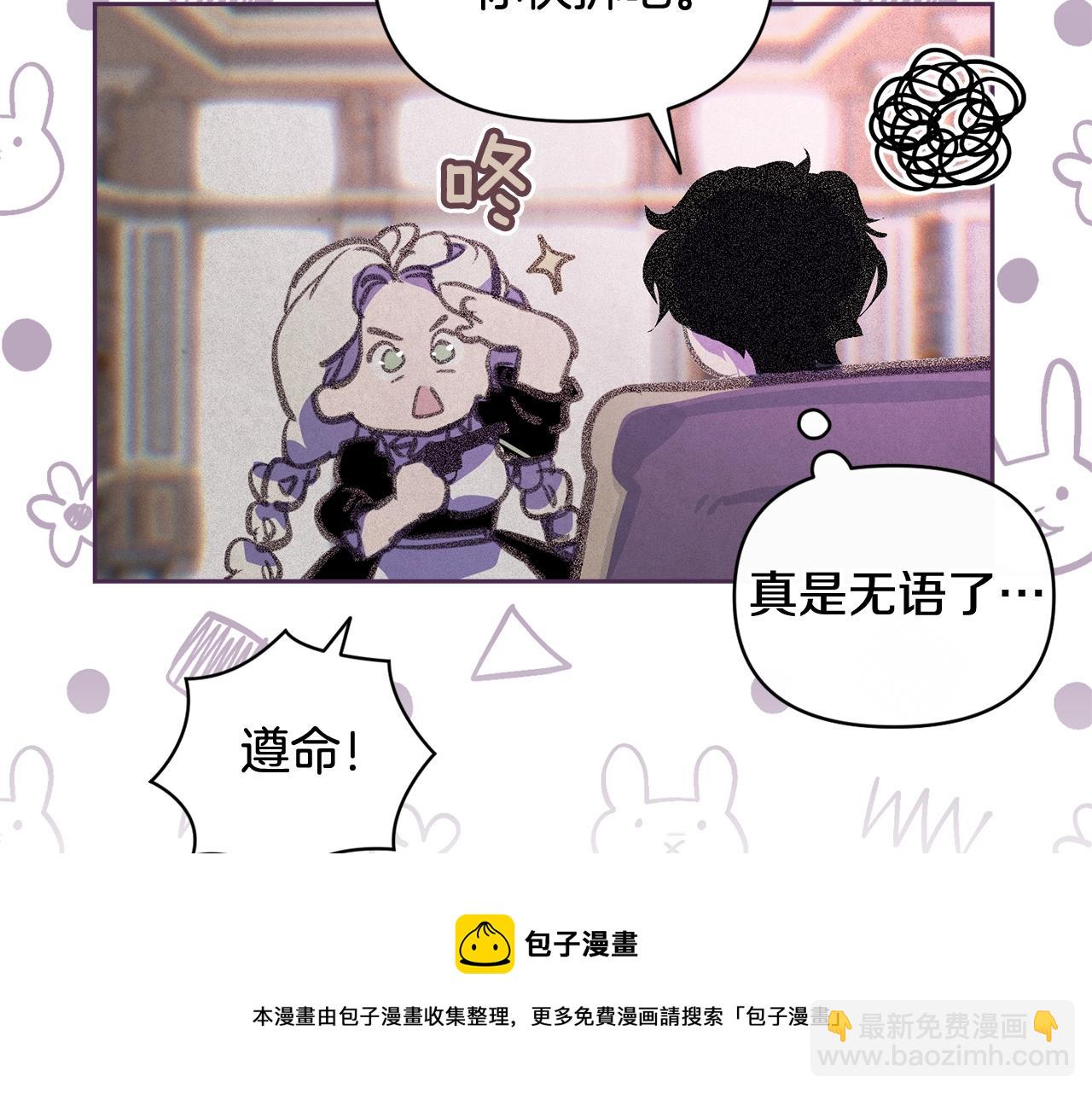第49话 尤丽的白日梦106