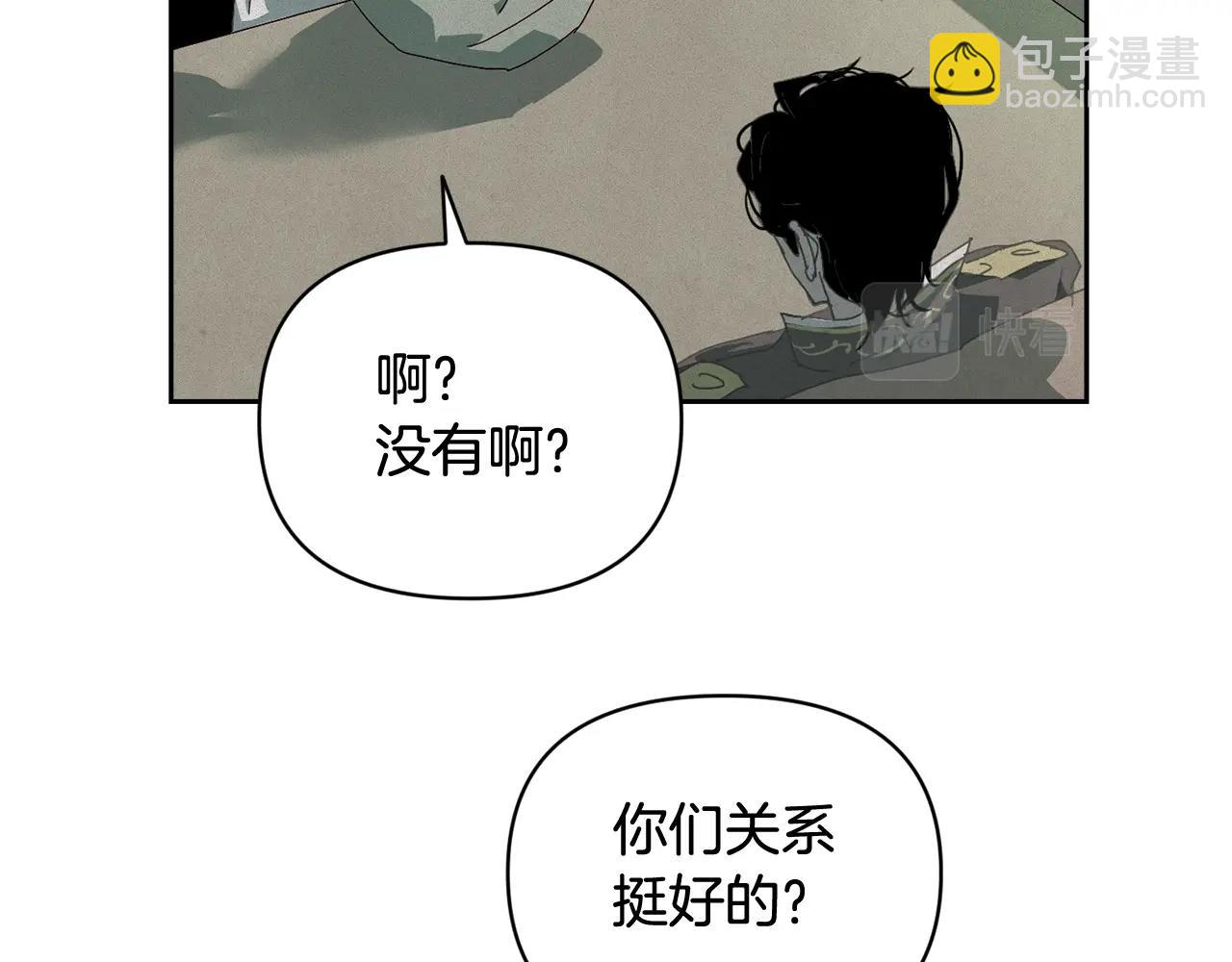 第49话 尤丽的白日梦116