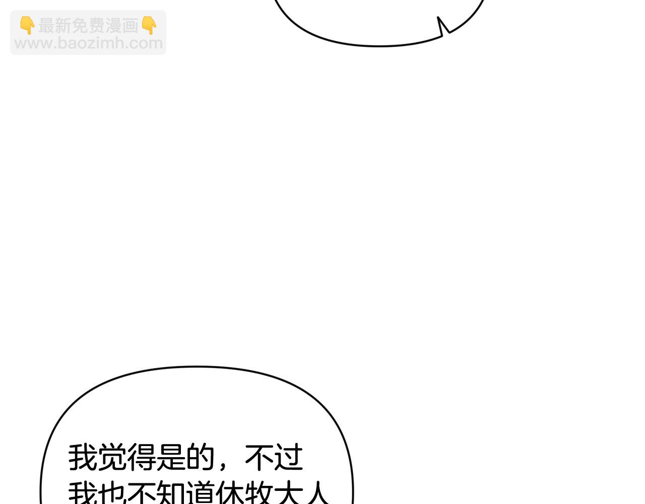 第49话 尤丽的白日梦117