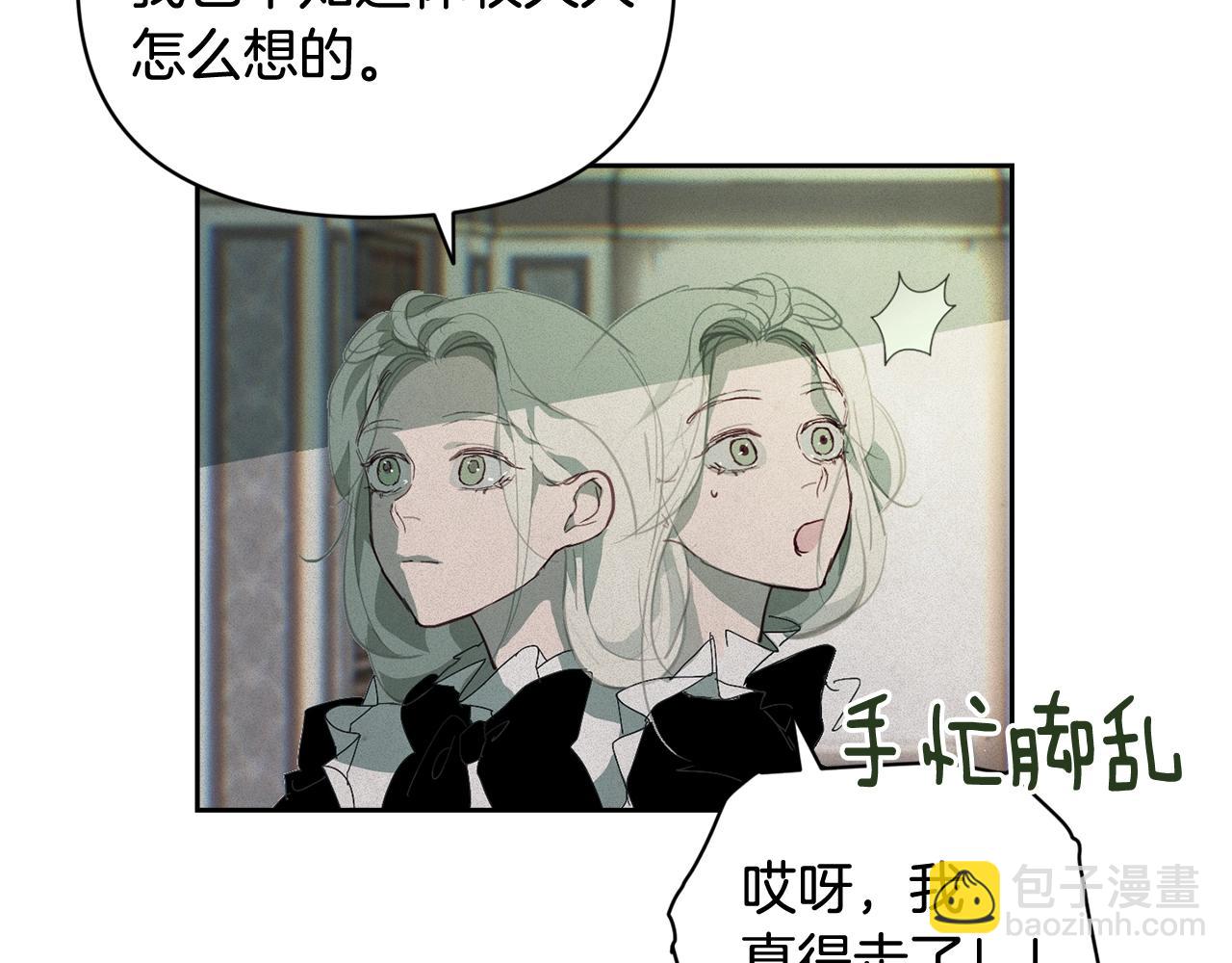 第49话 尤丽的白日梦118