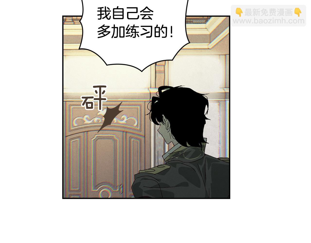 第49话 尤丽的白日梦120