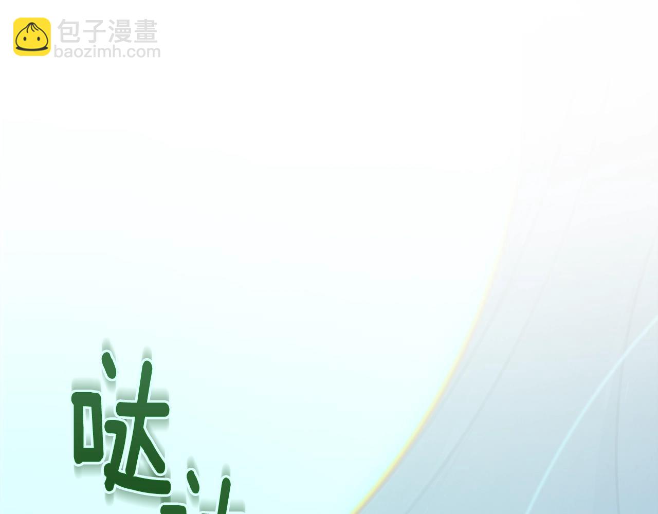 第49话 尤丽的白日梦125