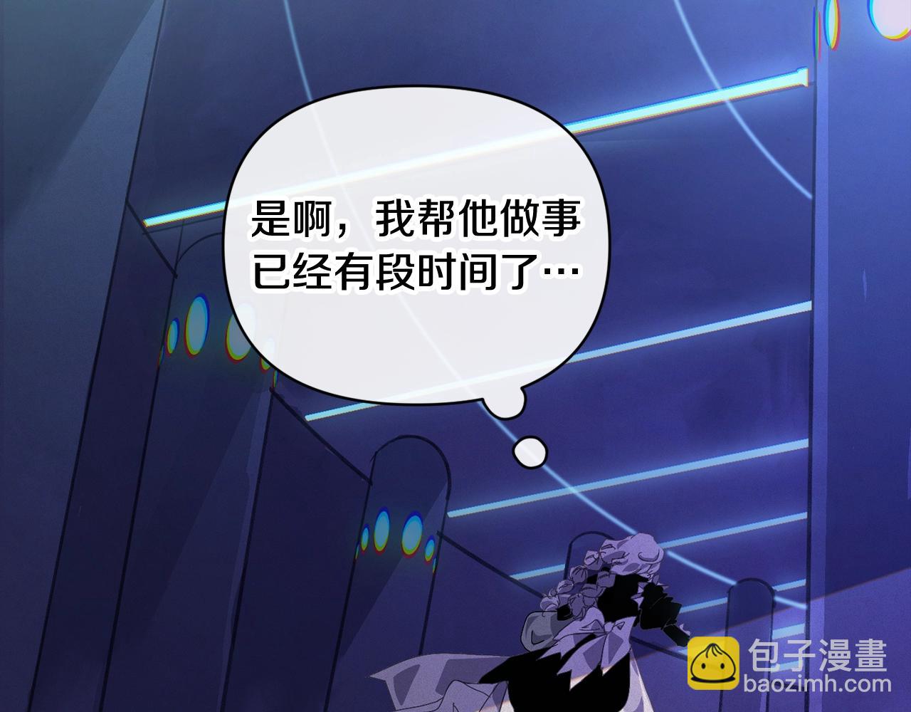 第49话 尤丽的白日梦127
