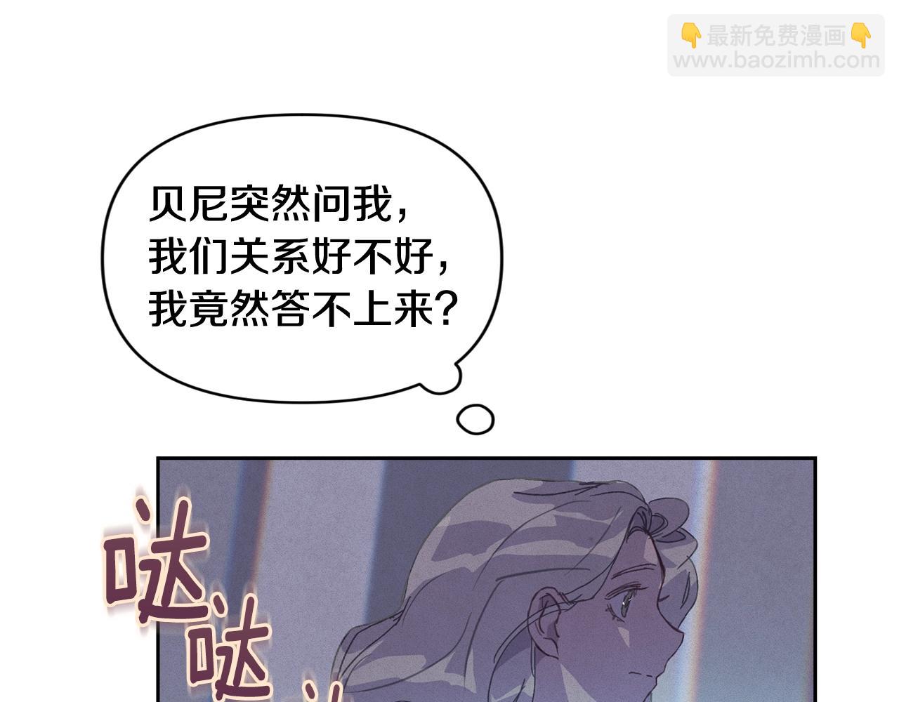 第49话 尤丽的白日梦129