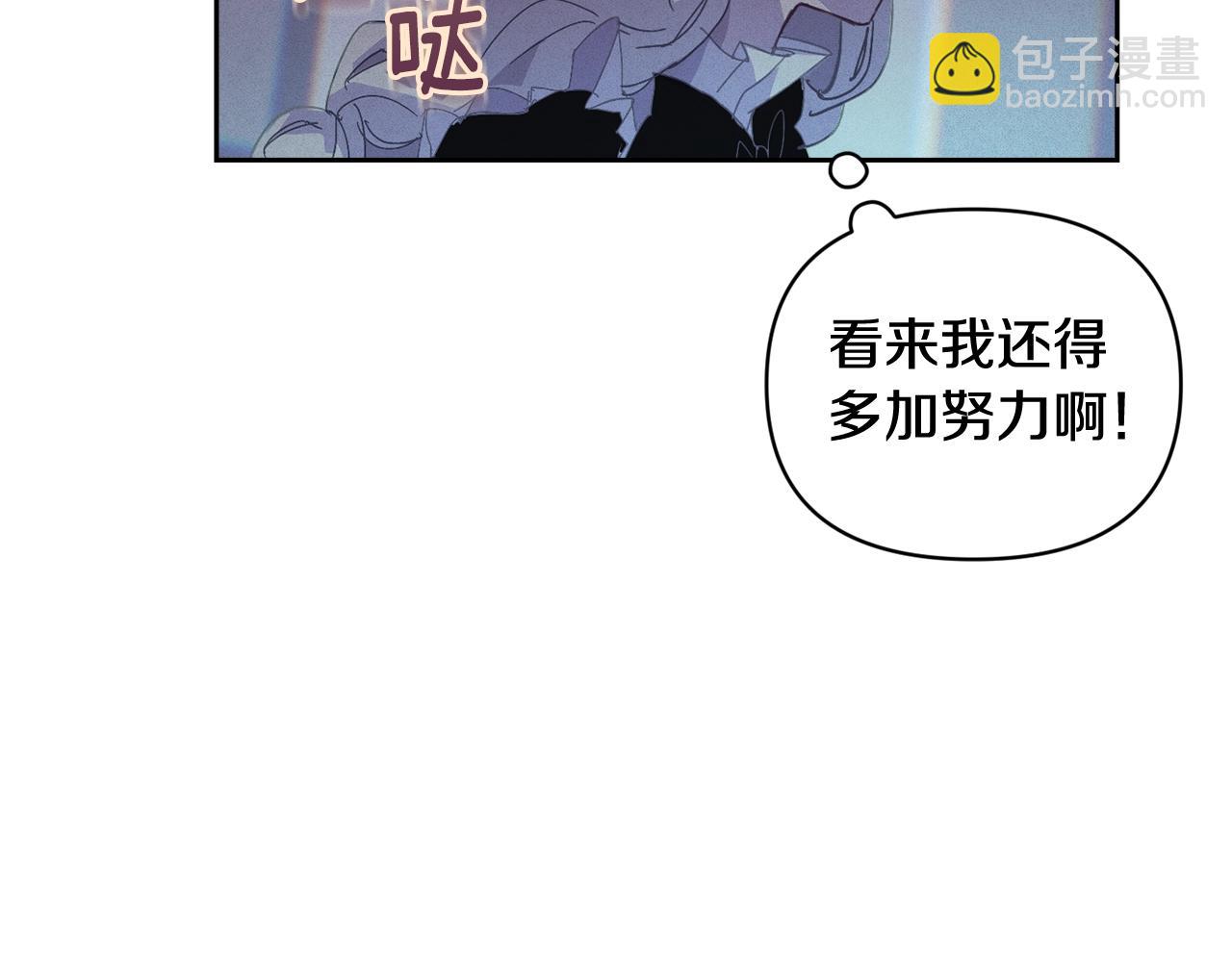 第49话 尤丽的白日梦130
