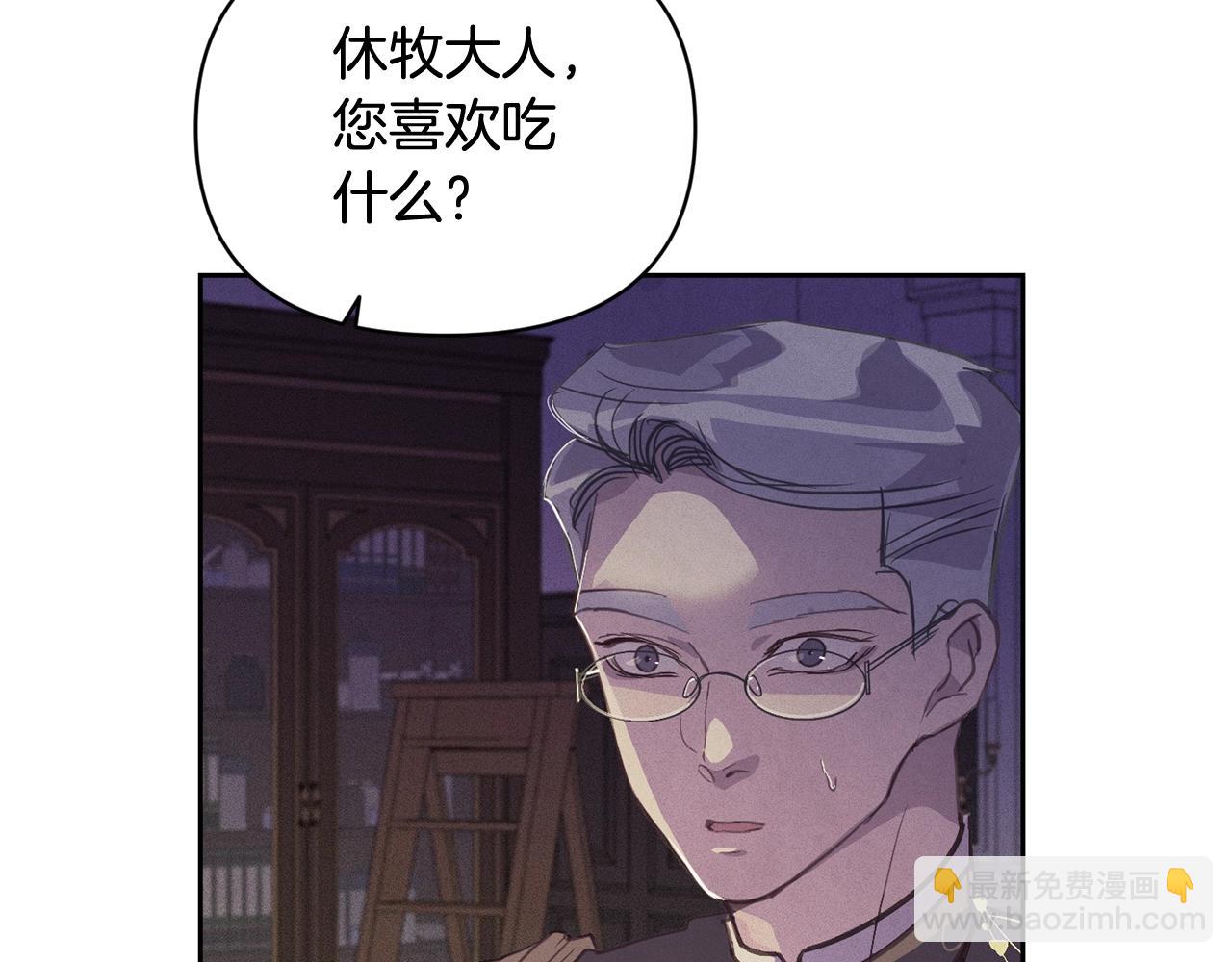 第49话 尤丽的白日梦132