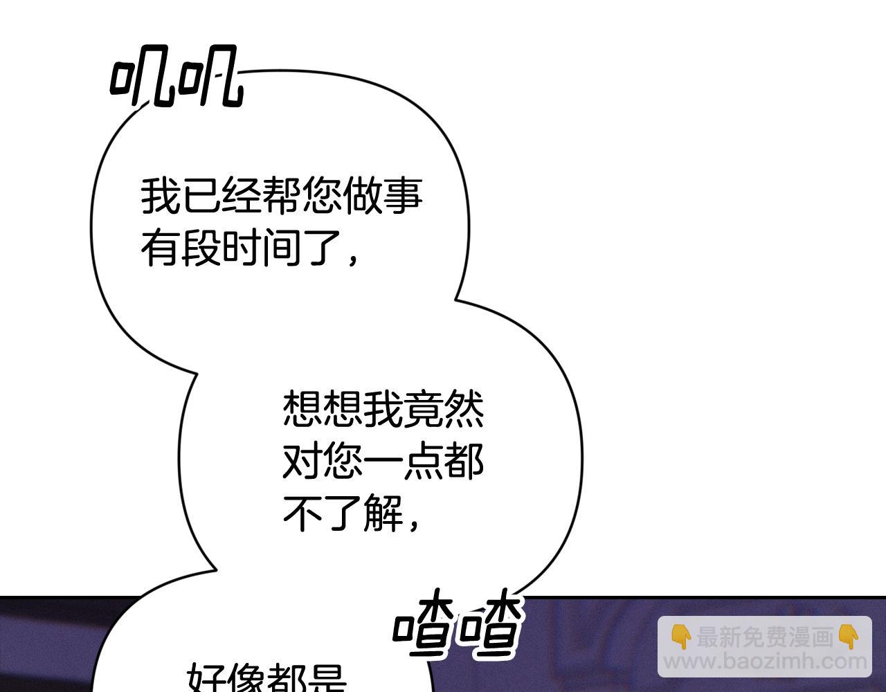 第49话 尤丽的白日梦134