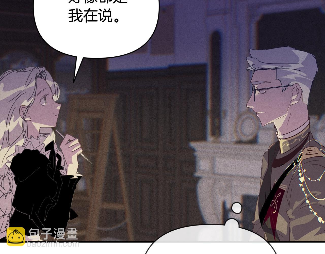 第49话 尤丽的白日梦135