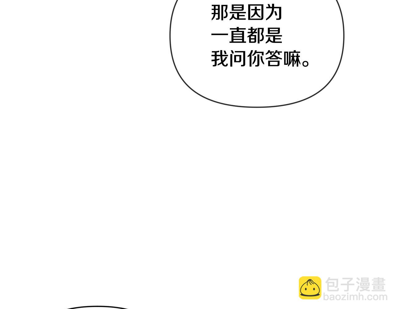 第49话 尤丽的白日梦136