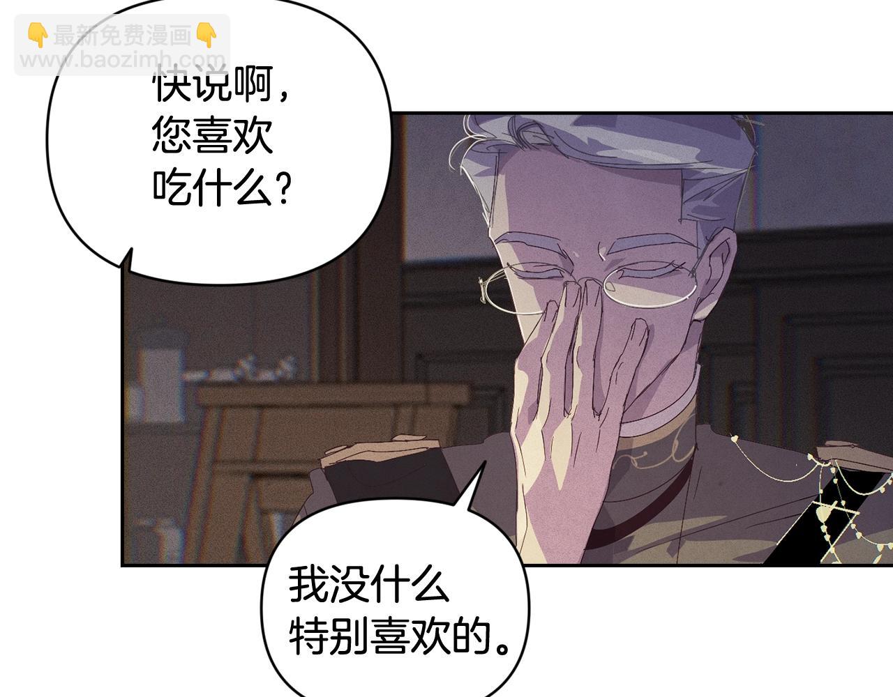 第49话 尤丽的白日梦137