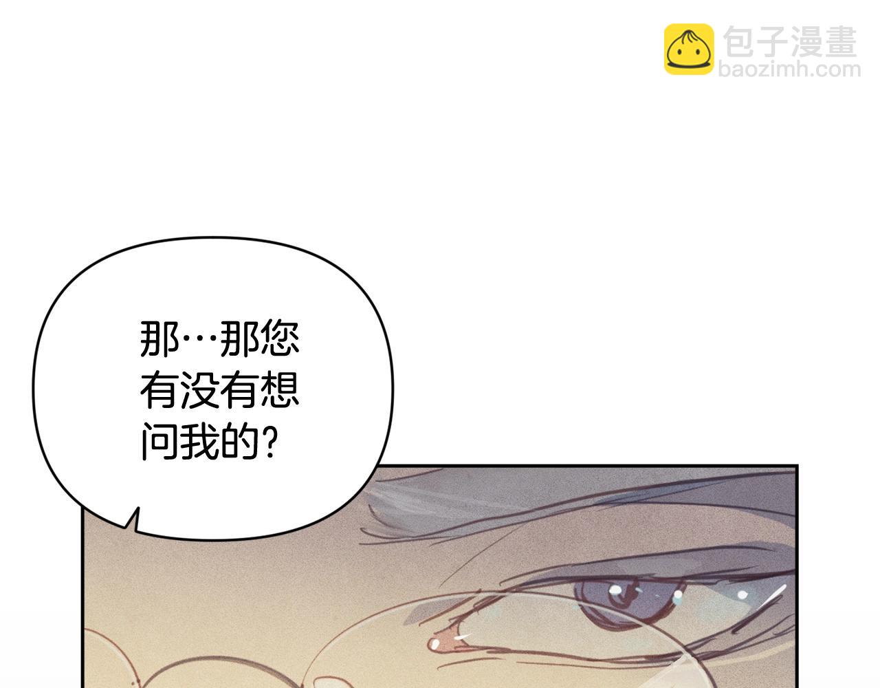 第49话 尤丽的白日梦139