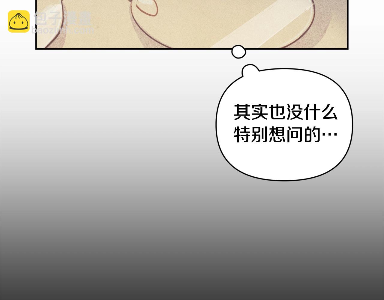 第49话 尤丽的白日梦140