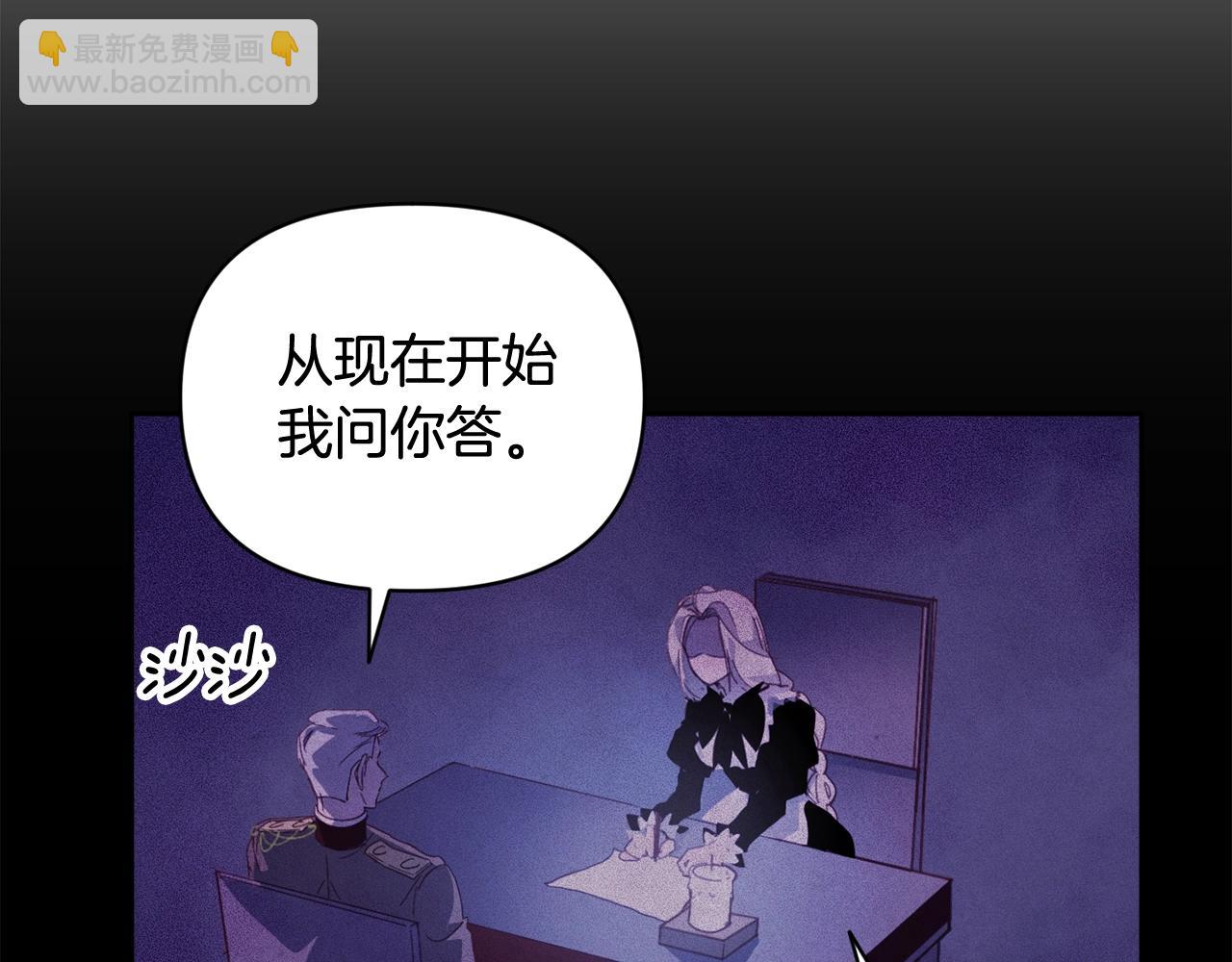第49话 尤丽的白日梦141