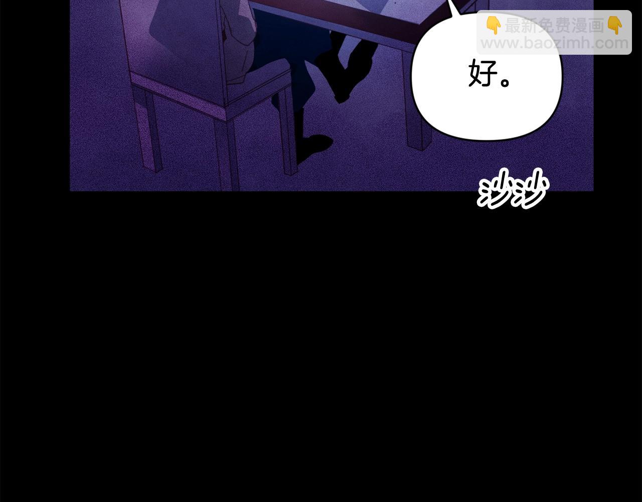 第49话 尤丽的白日梦142