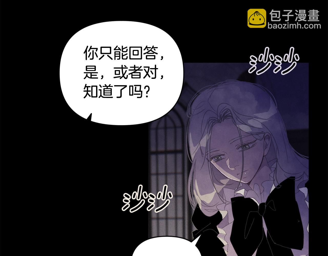 第49话 尤丽的白日梦143
