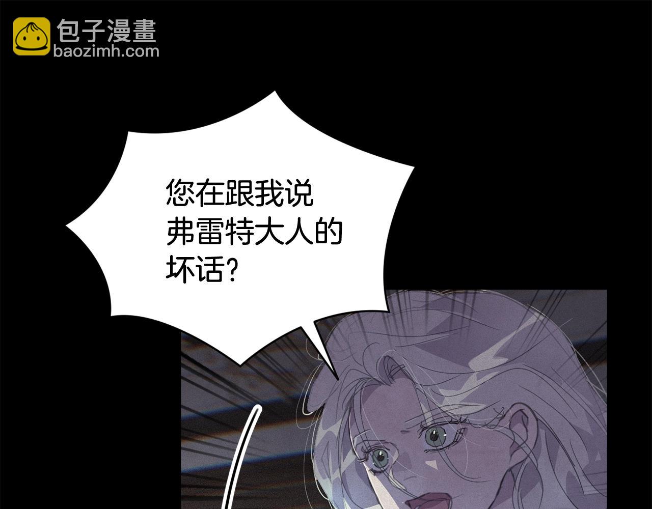 第49话 尤丽的白日梦148